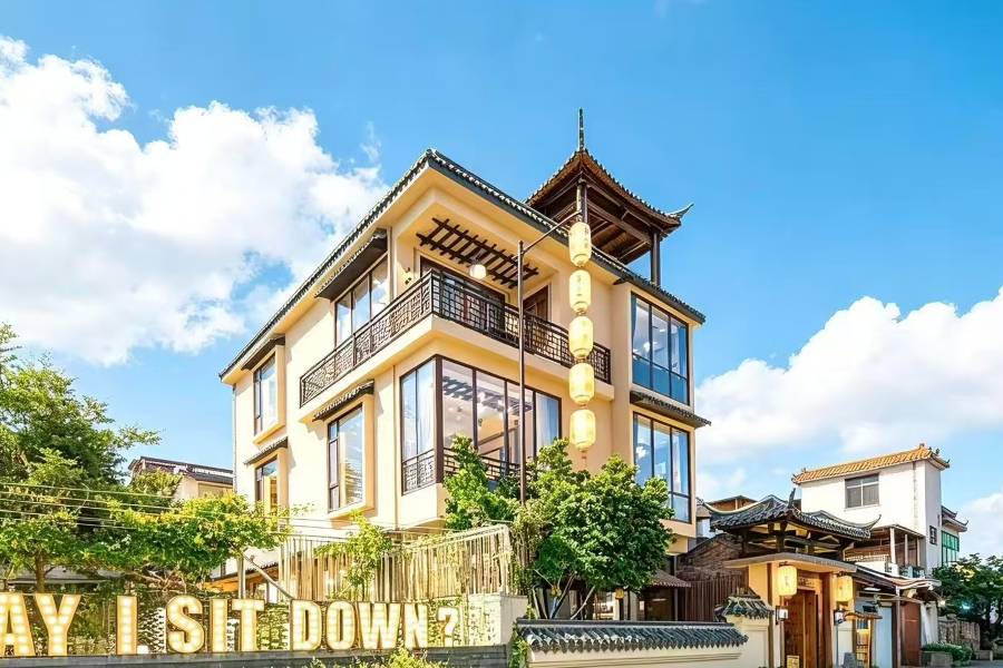 星湖攬月宋文化民宿(肇慶七星巖景區店)
