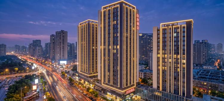 你好南昌西站南广场地铁站酒店图片