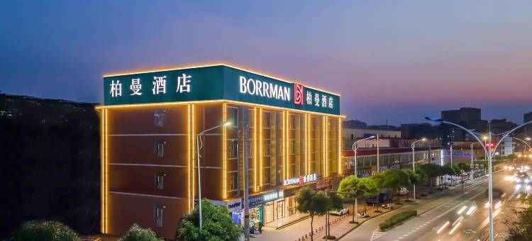 柏曼酒店(南宁安吉客运站西津地铁站店)图片