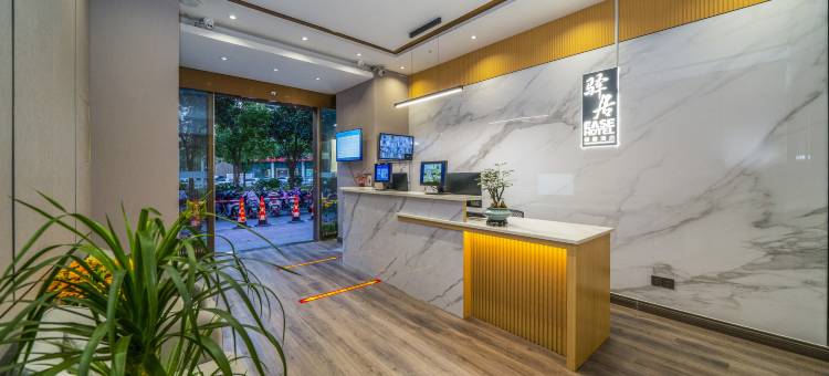 如家驿居酒店(漳州万达广场店)图片