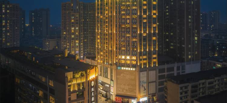 仁寿四季云庭酒店图片