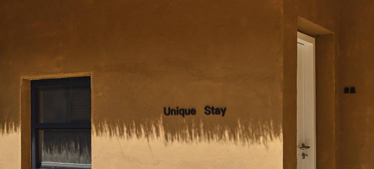 万宁冲浪者Unique Stay民宿图片