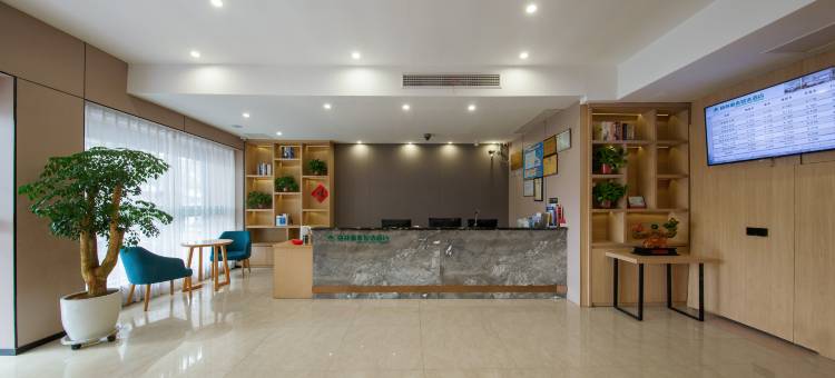 格林豪泰智选酒店(海盐吾悦广场店)图片