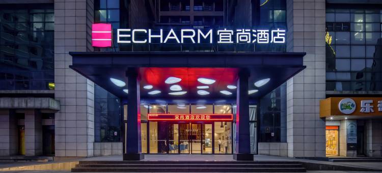 宜尚酒店(北海高铁站北部湾广场店)图片