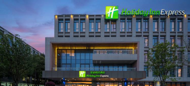 上海浦江智选假日酒店图片