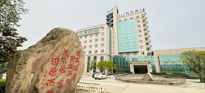 华丰园大酒店(巩义米河镇店)图片