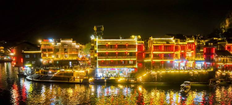 镇远镖局·大河关驿栈图片