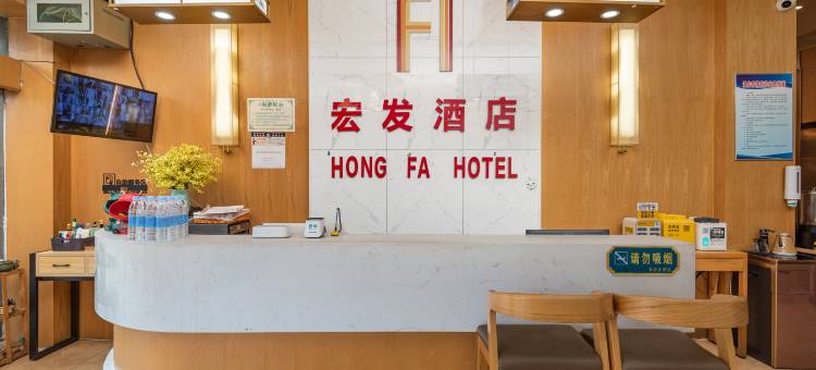 惠水丨悦居·Colorful·宏发酒店(惠水人民医院汽车站店)图片