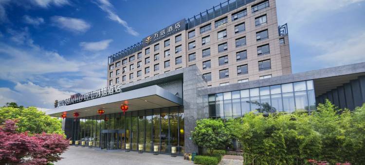 上海浦东主题乐园万信酒店图片