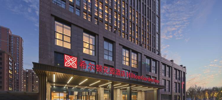 邢台襄都区希尔顿花园酒店图片