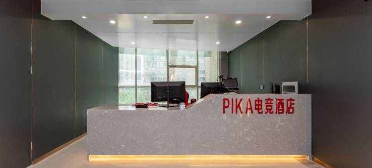 PIKA电竞酒店(济南高新万达广场店)图片