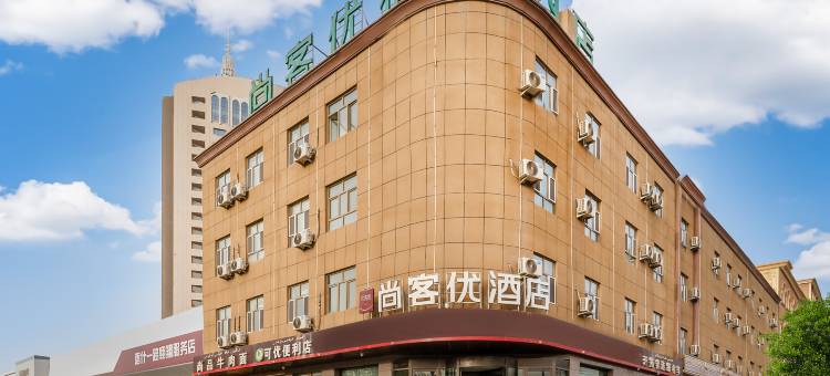 尚客优精选酒店(喀什机场店)图片