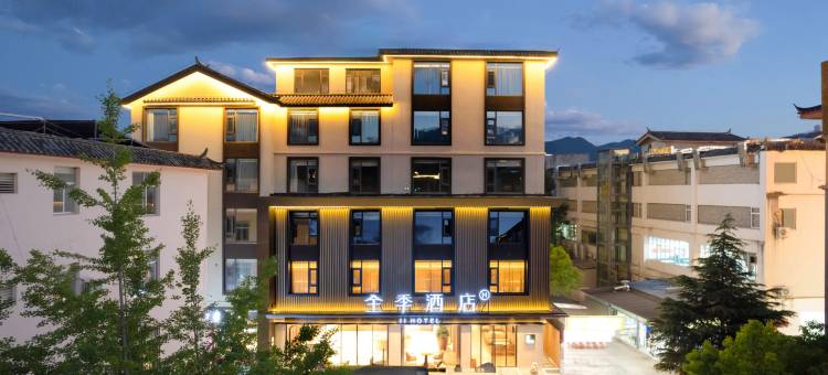 全季酒店(丽江古城祥和商业广场店)图片