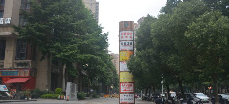忆住酒店(瓯海区政府店)图片