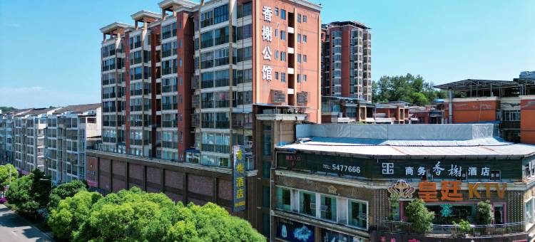 蓬溪香榭酒店图片