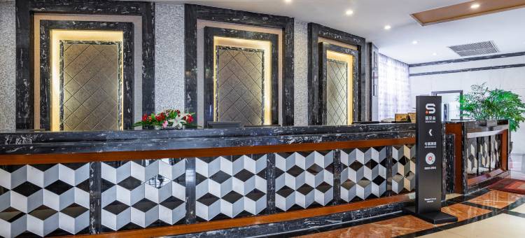 南充丽呈宇豪酒店图片