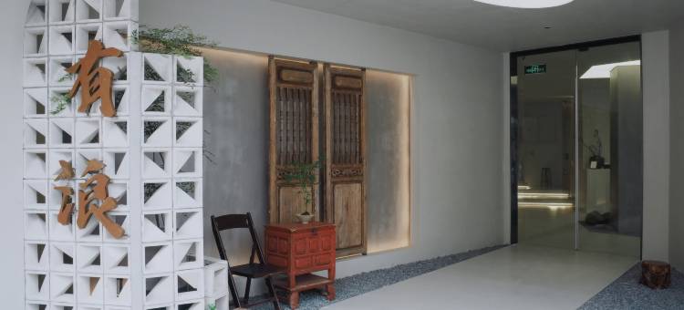 东山岛有浪美宿(南门湾店)图片