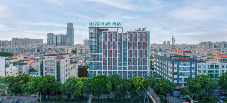 山水时尚酒店(佛山顺德容桂店)图片