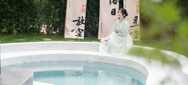 十里朗月温泉民宿(雅安月亮湖店)图片