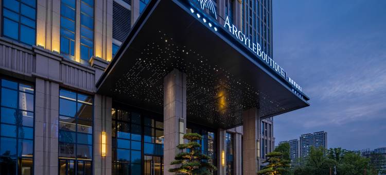 宜昌雅阁璞邸酒店图片