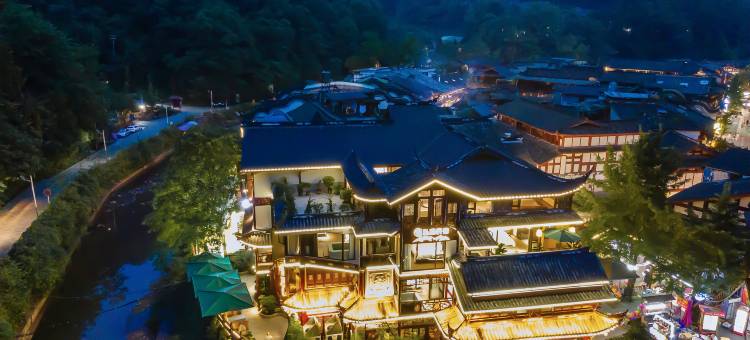 青城后山近水沐阳私汤民宿(泰安古镇店)图片