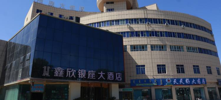 博乐银座大酒店图片