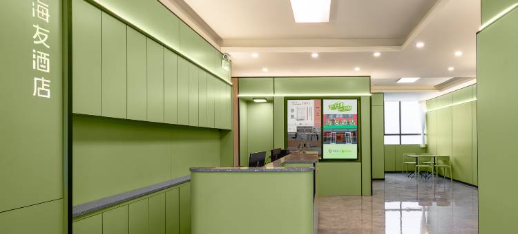 海友酒店(深圳坪山高铁站店)图片