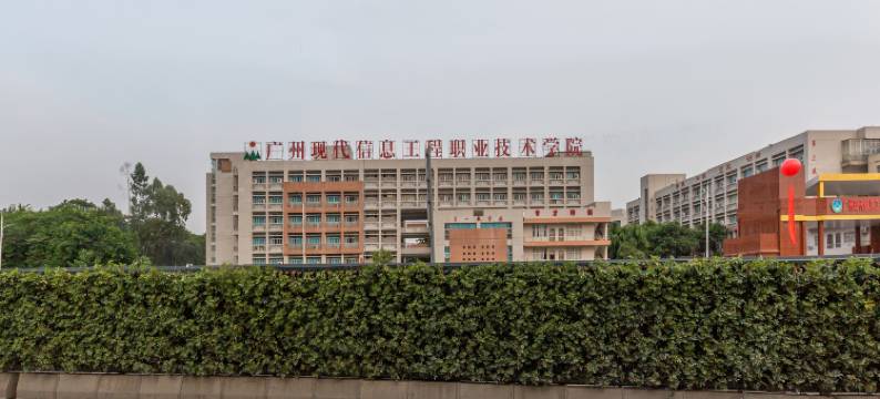 雅寓(广州现代信息工程职业技术学院店)图片