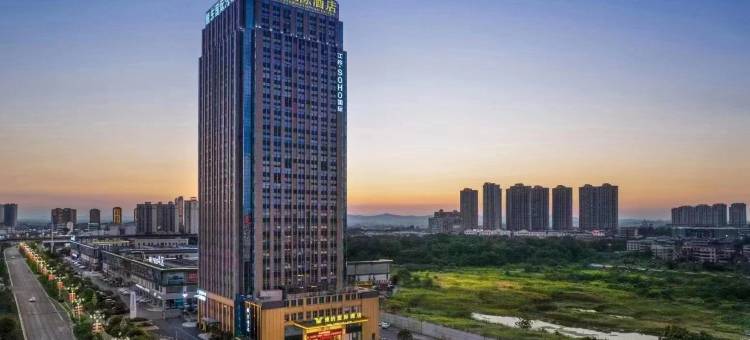 维纳国际酒店(抚州高速路口迎宾大道店)图片