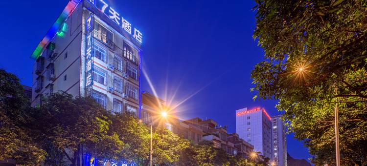 7天酒店(河池金城江火车站店)图片