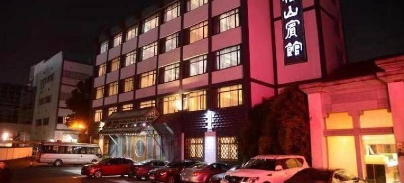 绍兴稽山宾馆(鲁迅故里银泰店)图片