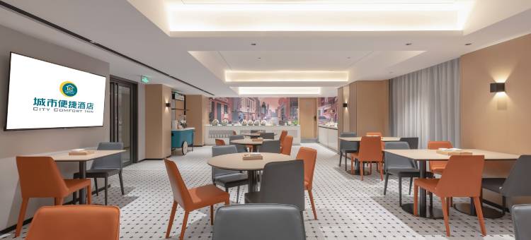 城市便捷酒店(南宁朝阳广场火车站店)图片