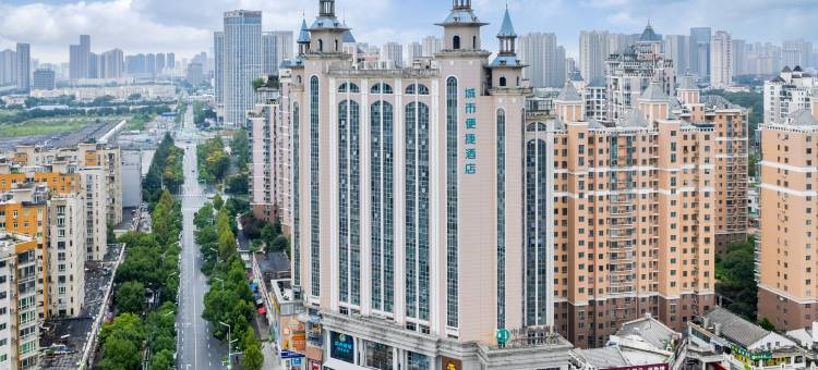 城市便捷酒店(合肥明珠广场奥体中心店)图片