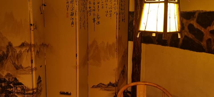 陌野山墅民宿(石家庄西部长青龙泉古镇店)图片