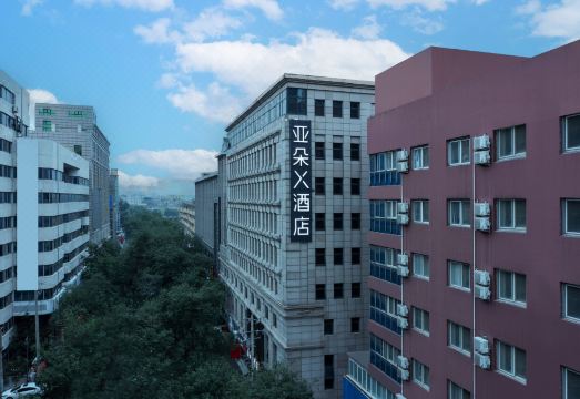 广州山水时尚酒店（花都店）外观图