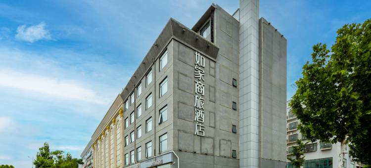 如家商旅酒店(禹州东区体育场店)图片