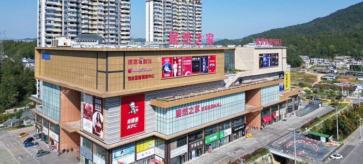 白玉兰酒店(罗田塔山湖店)图片