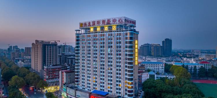 晨枫臻品酒店(九江火车站长虹立交桥店)图片