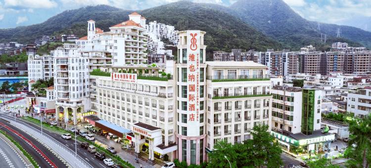 维也纳国际酒店(深圳大梅沙地铁站店)图片