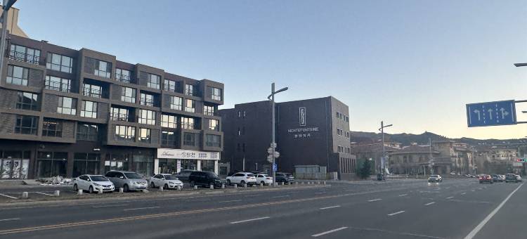 崇礼幽竹复式公寓(富龙四季小镇店)图片