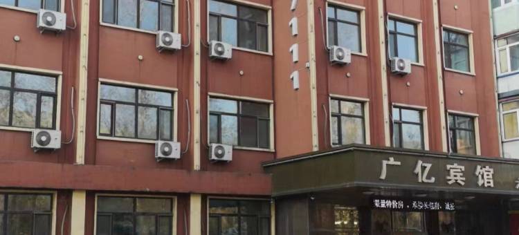 广亿宾馆(鹤岗六分店)图片