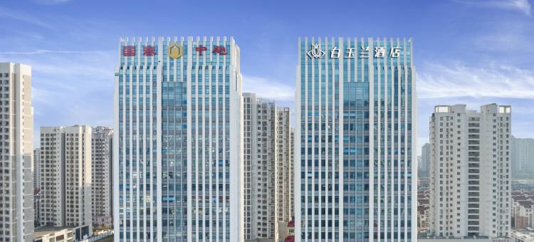 白玉兰酒店(青岛金沙滩啤酒城店)图片