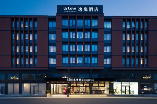 北京昌平逸扉酒店