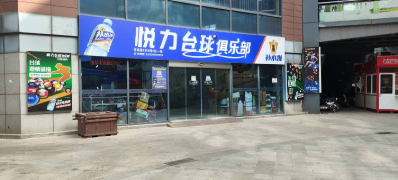 歇脚湾青年旅舍(苏州火车站店)图片