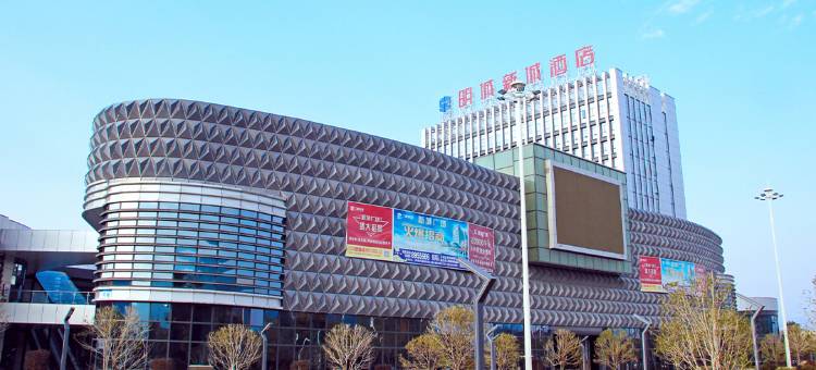 沙县明城新城酒店图片