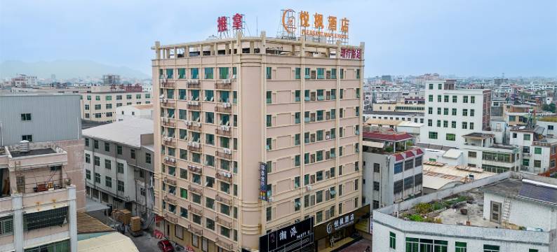 潮州悦枫酒店(彩塘店)图片