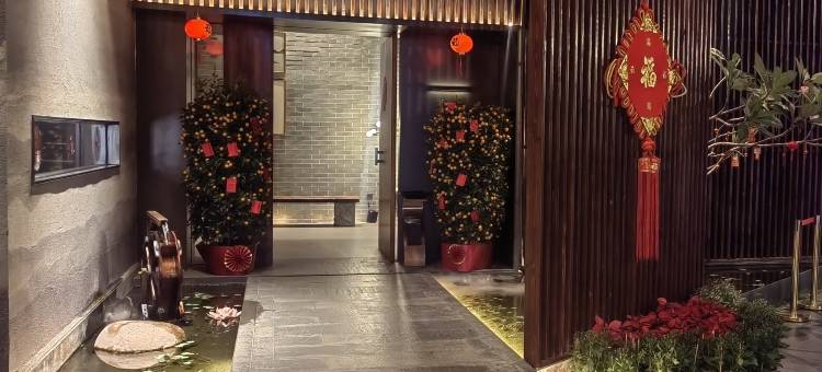 埔舍花园艺术酒店(东莞石排公园店)图片