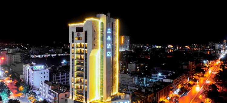 兰朵酒店(曲靖宣威火车站街心花园店)图片