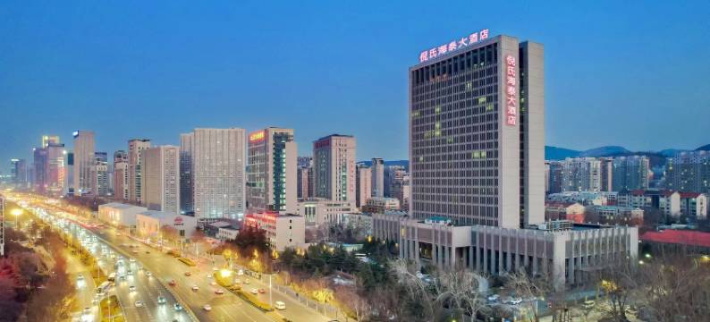 济南经十路倪氏海泰大酒店图片