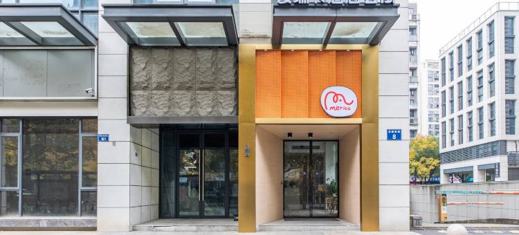 麦瑞卡酒店(杭州运河商务区店)图片